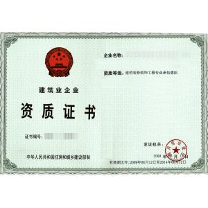 建筑装修装饰工程价格承包资质专业昭通装修企业图片
